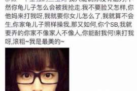 云溪通话清单寻人找人公司